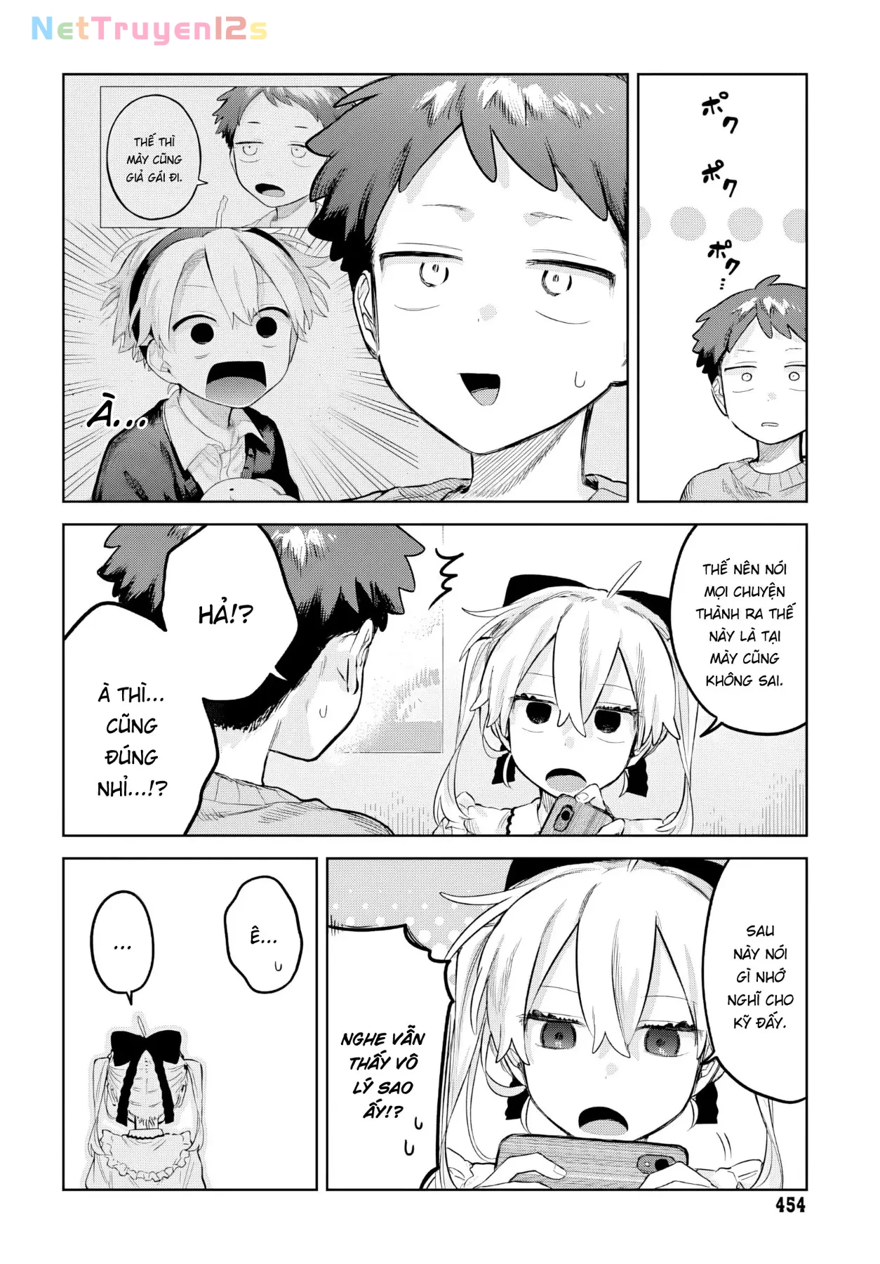 Josou Danshi wa Skirt wo Nugitai! Chapter  35 - 25