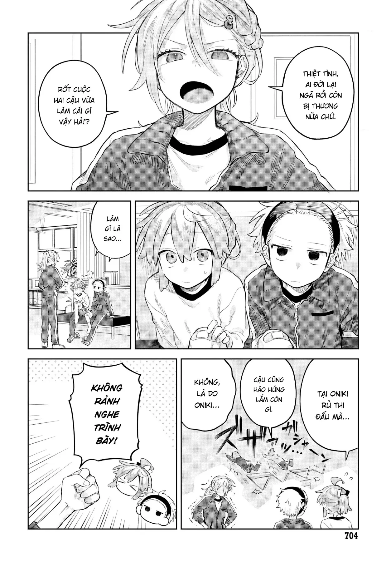 Josou Danshi wa Skirt wo Nugitai! Chapter  37 - 2