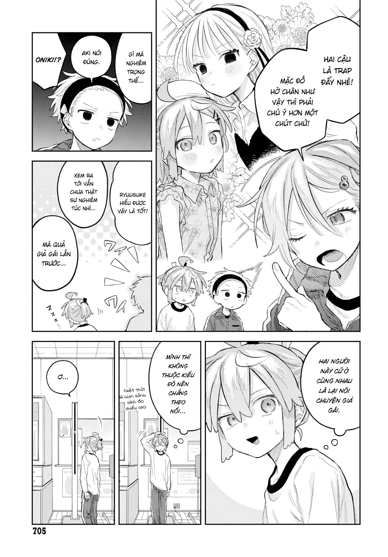 Josou Danshi wa Skirt wo Nugitai! Chapter  37 - 3