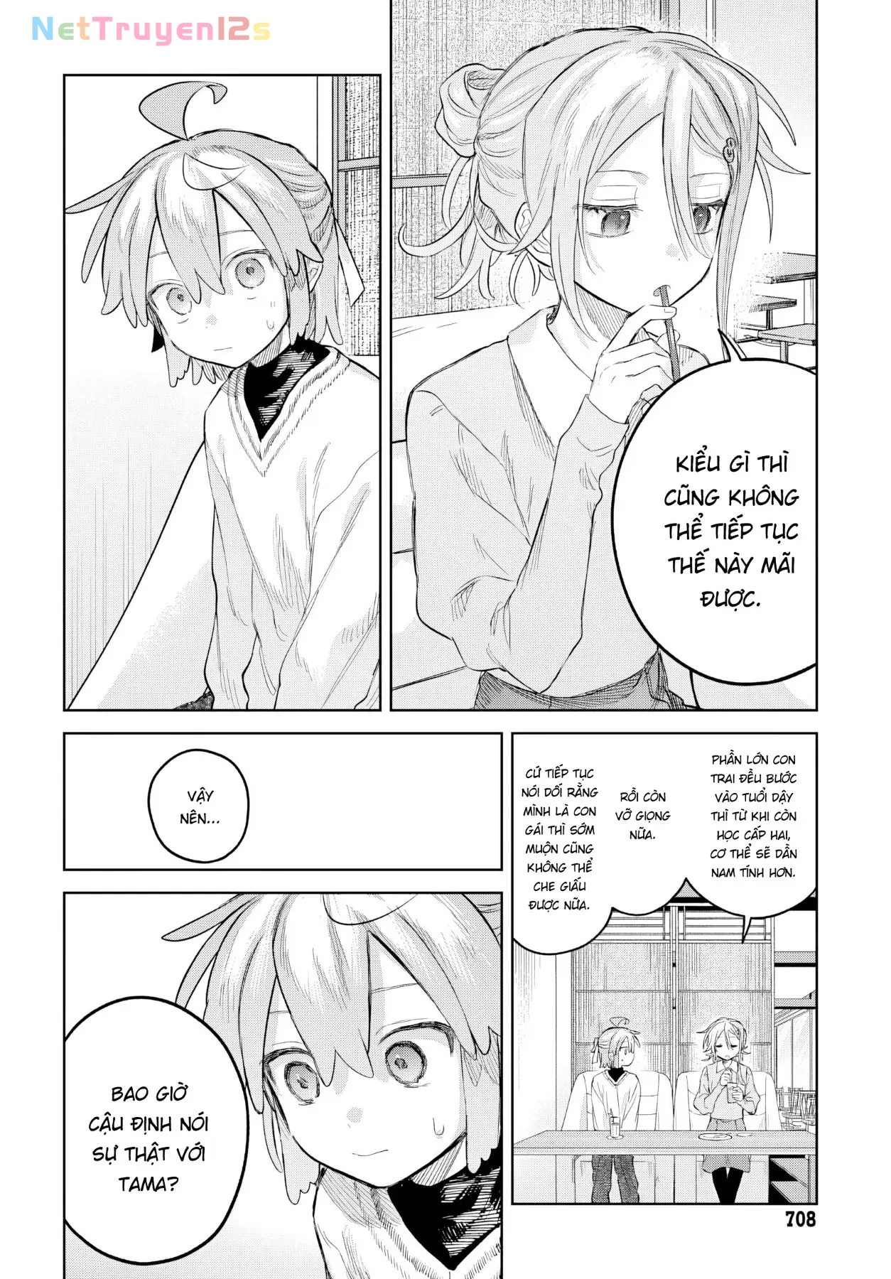 Josou Danshi wa Skirt wo Nugitai! Chapter  37 - 6
