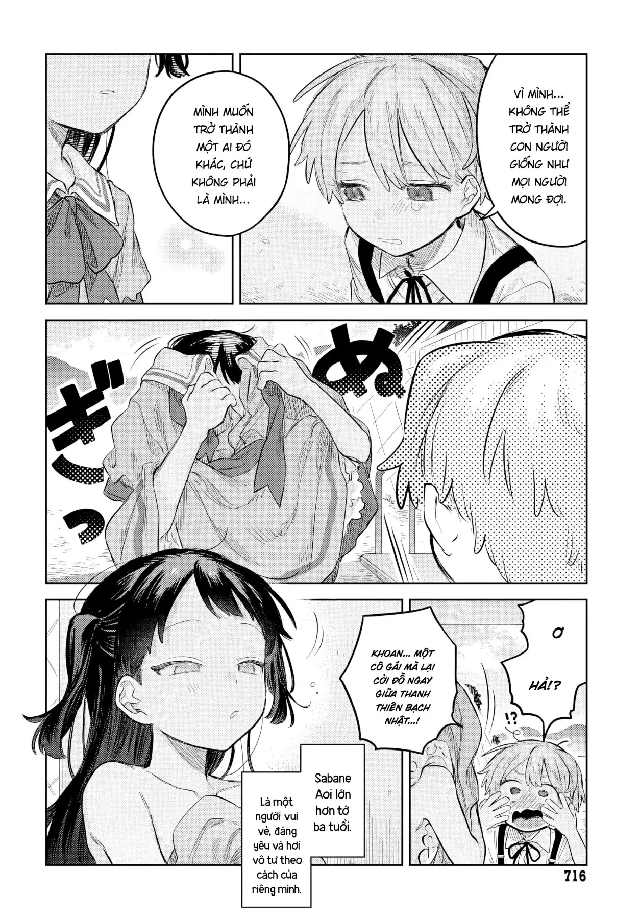 Josou Danshi wa Skirt wo Nugitai! Chapter  37 - 14
