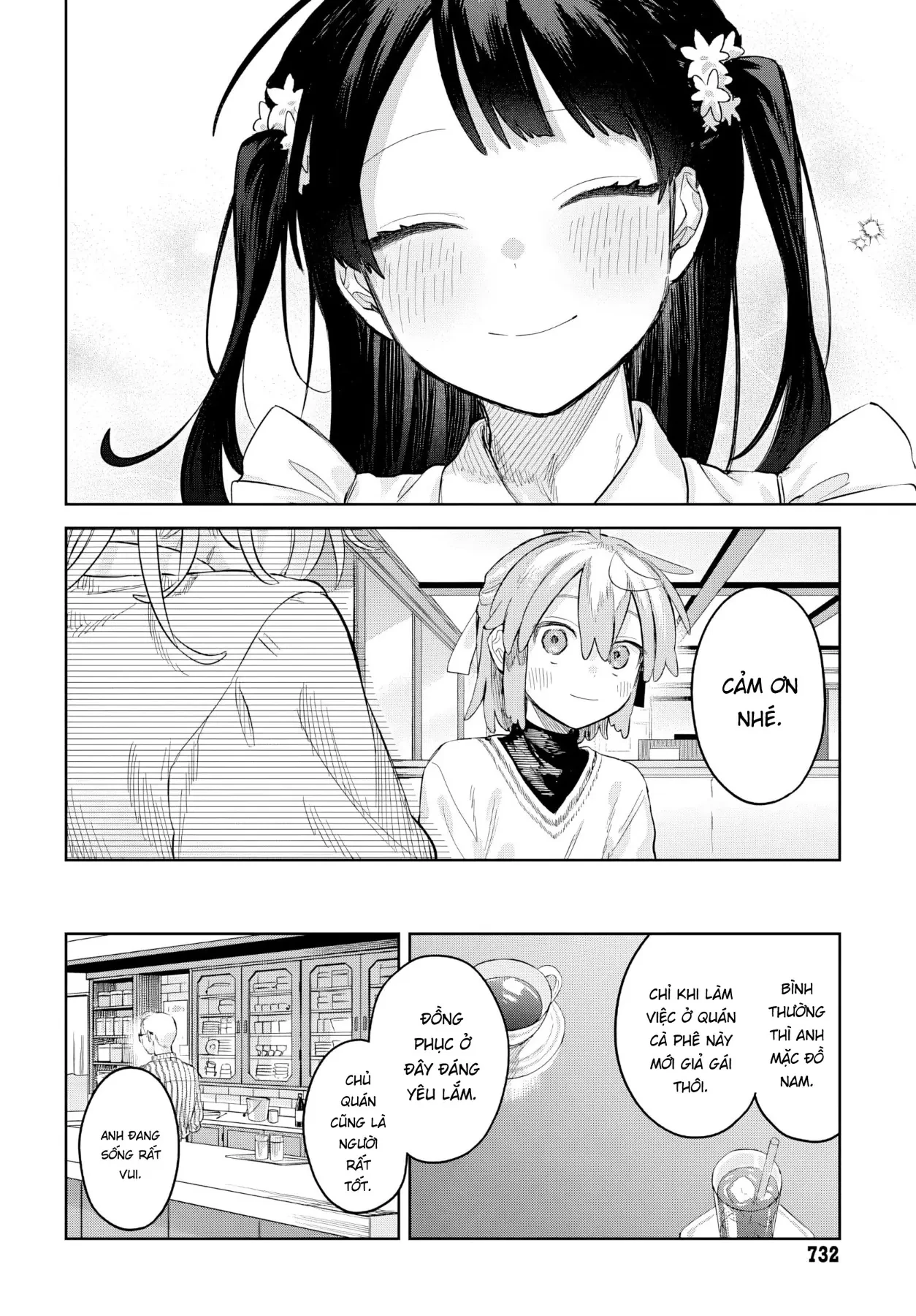 Josou Danshi wa Skirt wo Nugitai! Chapter  37 - 30