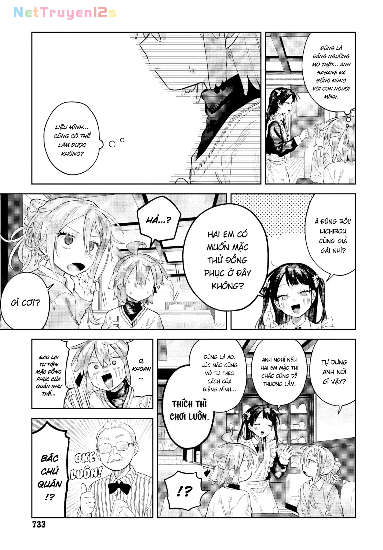 Josou Danshi wa Skirt wo Nugitai! Chapter  37 - 31
