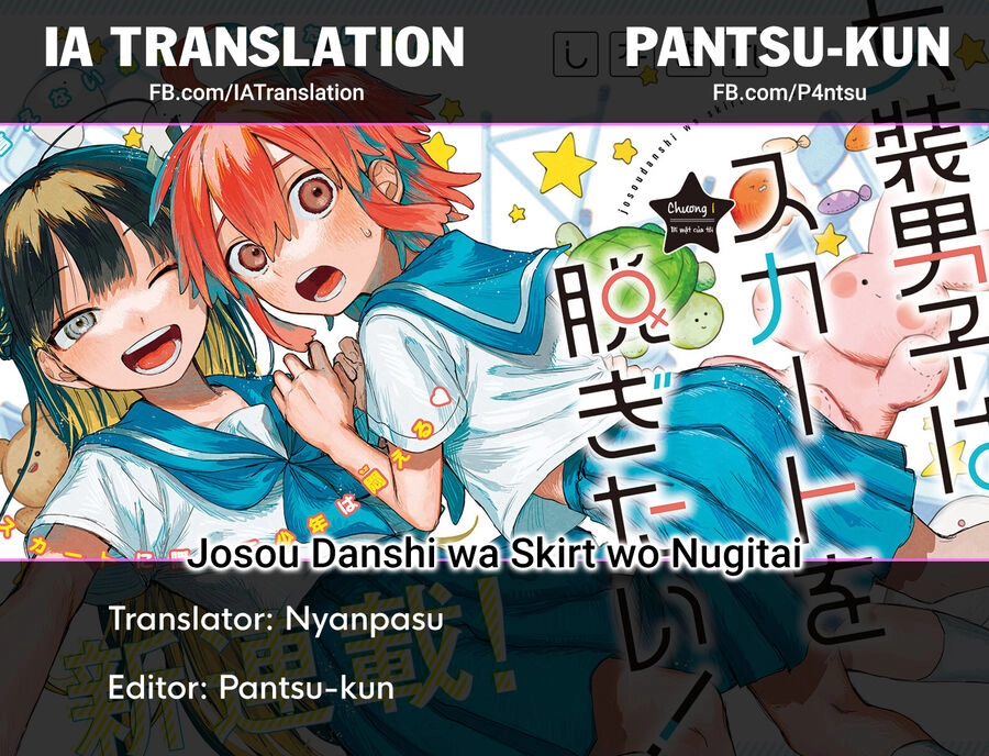 Josou Danshi wa Skirt wo Nugitai! Chapter 2 - 24