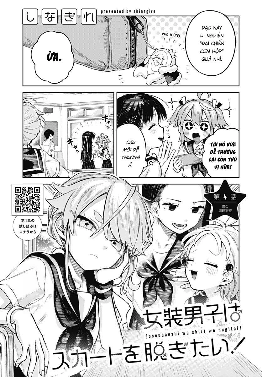 Josou Danshi wa Skirt wo Nugitai! Chapter 4 - 1