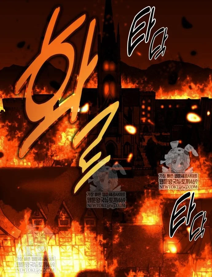 Hướng Dẫn Sinh Tồn Trong Học Viện Chapter 87 - 2