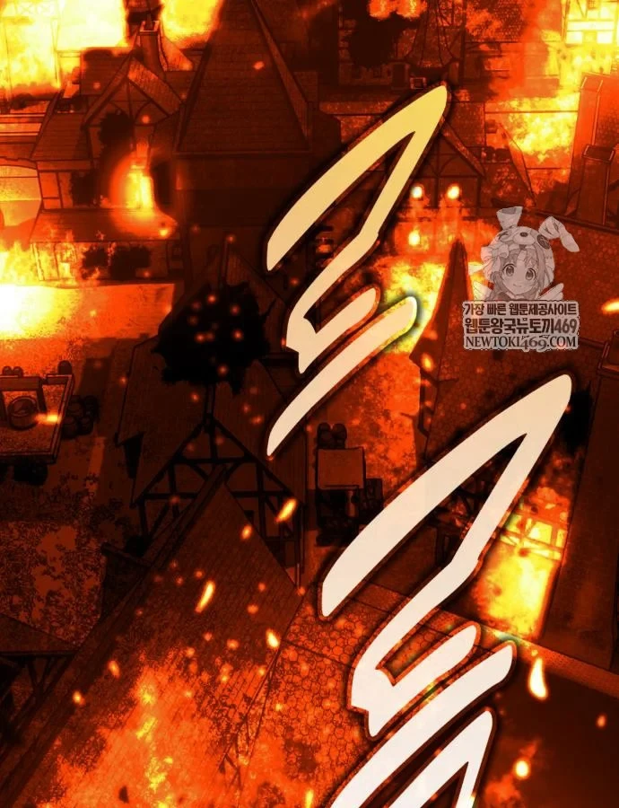 Hướng Dẫn Sinh Tồn Trong Học Viện Chapter 87 - 3