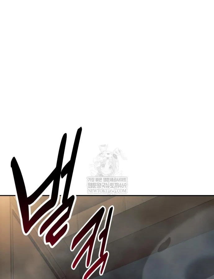 Hướng Dẫn Sinh Tồn Trong Học Viện Chapter 87 - 25