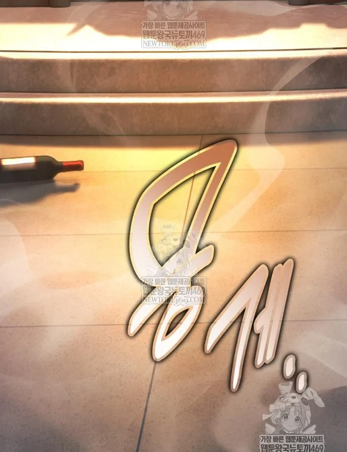 Hướng Dẫn Sinh Tồn Trong Học Viện Chapter 87 - 47