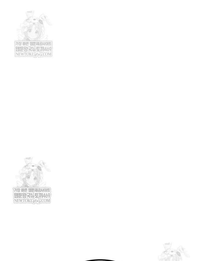 Hướng Dẫn Sinh Tồn Trong Học Viện Chapter 87 - 49