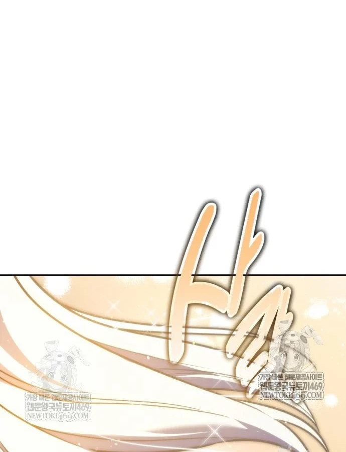 Hướng Dẫn Sinh Tồn Trong Học Viện Chapter 87 - 136