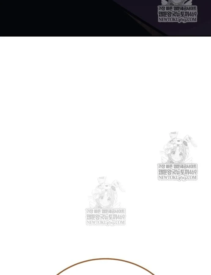 Hướng Dẫn Sinh Tồn Trong Học Viện Chapter 87 - 142