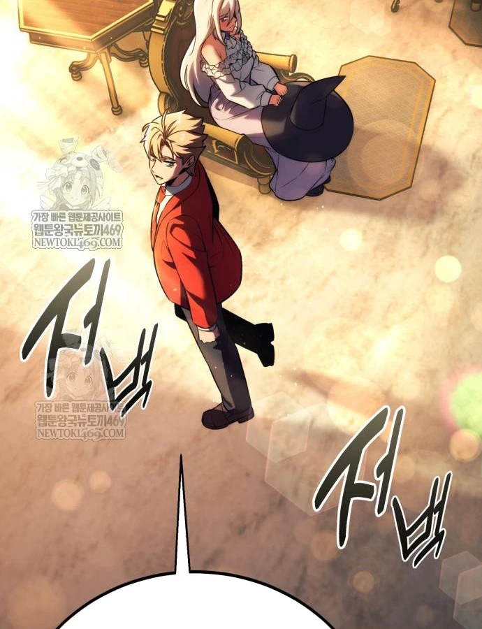 Hướng Dẫn Sinh Tồn Trong Học Viện Chapter 87 - 150