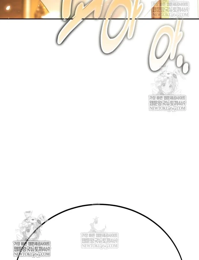 Hướng Dẫn Sinh Tồn Trong Học Viện Chapter 87 - 160