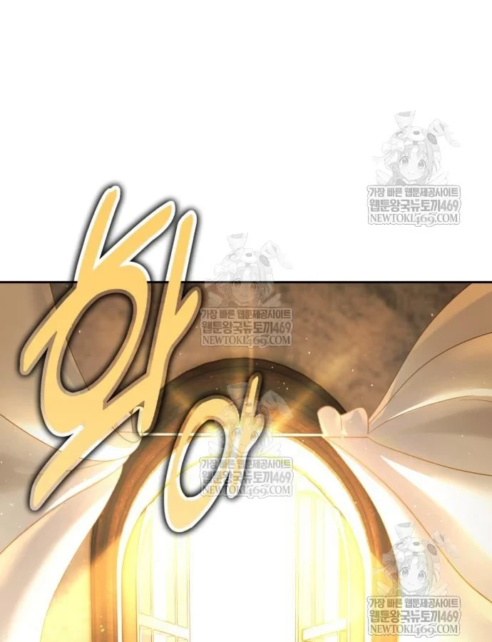 Hướng Dẫn Sinh Tồn Trong Học Viện Chapter 87 - 212