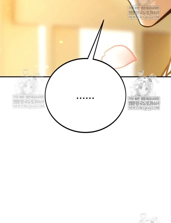 Hướng Dẫn Sinh Tồn Trong Học Viện Chapter 87 - 244