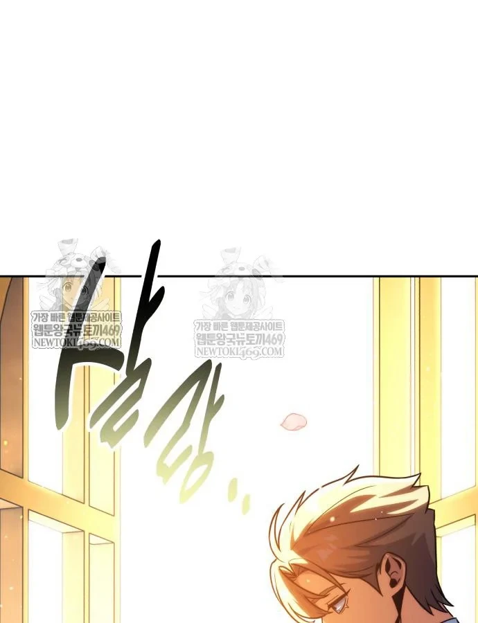 Hướng Dẫn Sinh Tồn Trong Học Viện Chapter 87 - 249