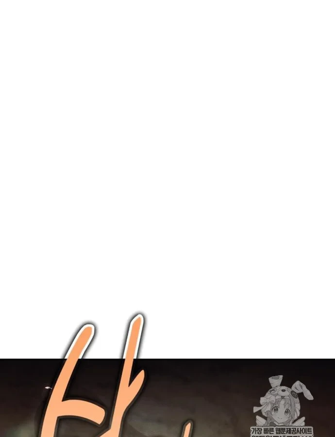 Hướng Dẫn Sinh Tồn Trong Học Viện Chapter 87 - 261