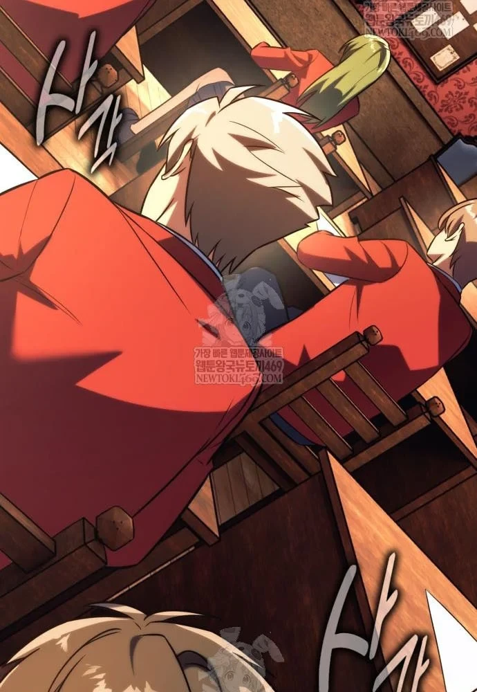 Hướng Dẫn Sinh Tồn Trong Học Viện Chapter 88 - 26