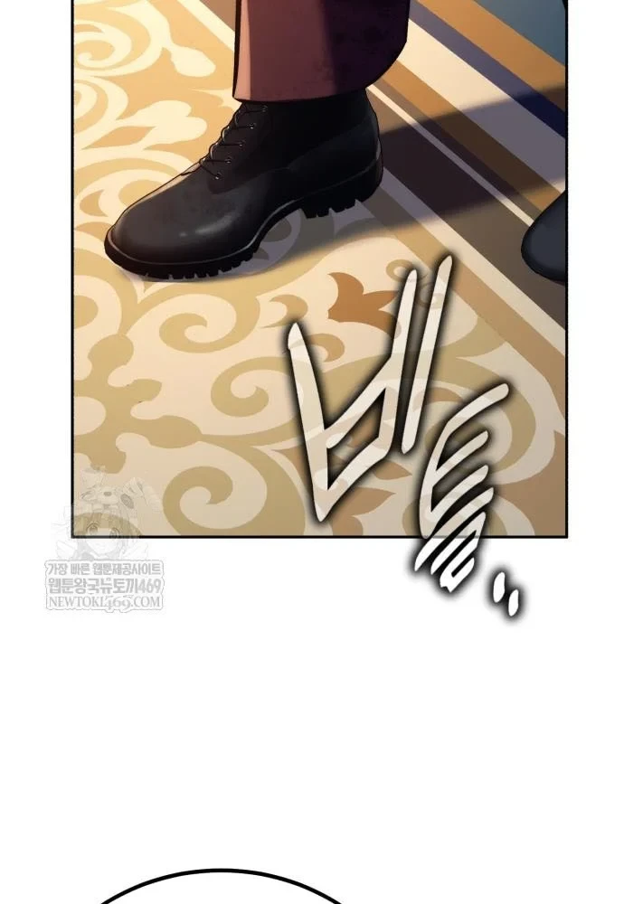 Hướng Dẫn Sinh Tồn Trong Học Viện Chapter 88 - 71