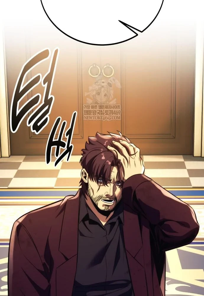 Hướng Dẫn Sinh Tồn Trong Học Viện Chapter 88 - 77