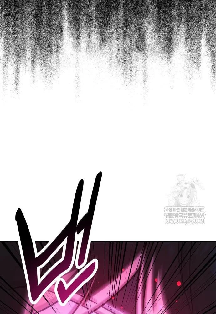 Hướng Dẫn Sinh Tồn Trong Học Viện Chapter 88 - 195