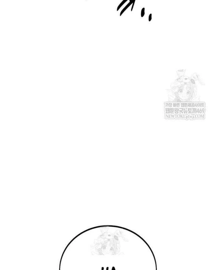 Hướng Dẫn Sinh Tồn Trong Học Viện Chapter 89 - 163