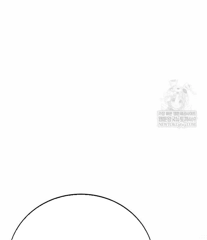 Hướng Dẫn Sinh Tồn Trong Học Viện Chapter 92 - 26