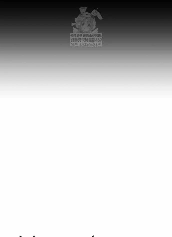 Hướng Dẫn Sinh Tồn Trong Học Viện Chapter 93 - 134