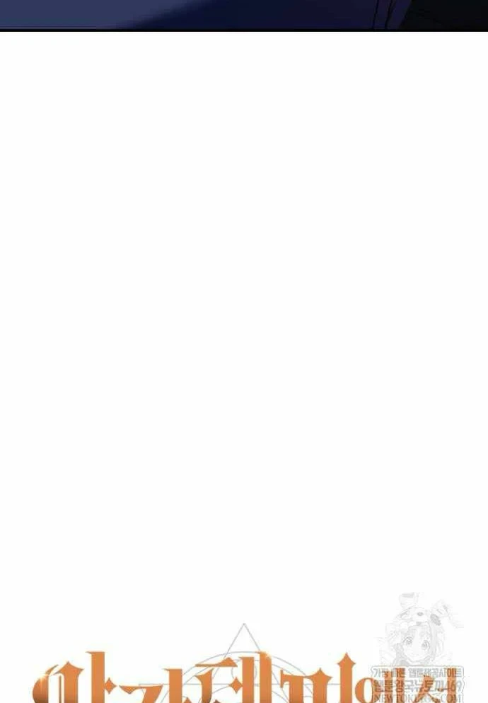 Hướng Dẫn Sinh Tồn Trong Học Viện Chapter 93 - 157