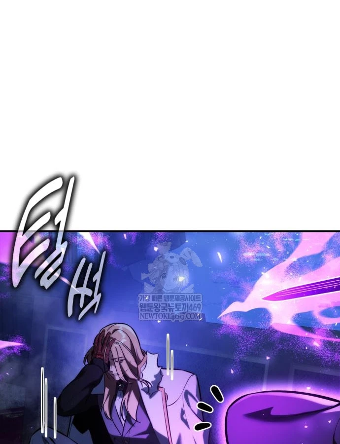 Hướng Dẫn Sinh Tồn Trong Học Viện Chapter 96 - 15