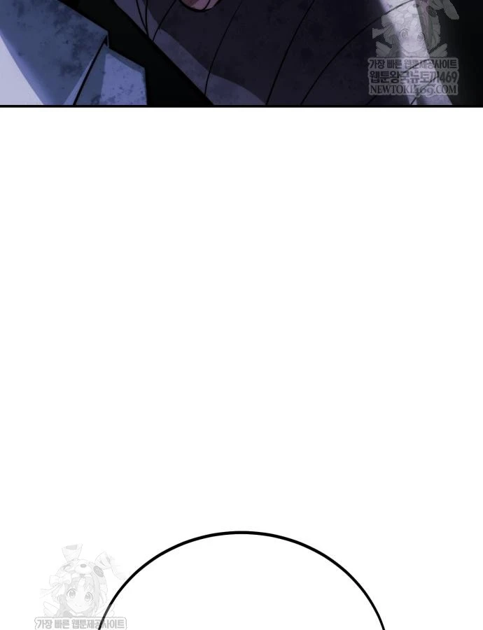 Hướng Dẫn Sinh Tồn Trong Học Viện Chapter 96 - 58