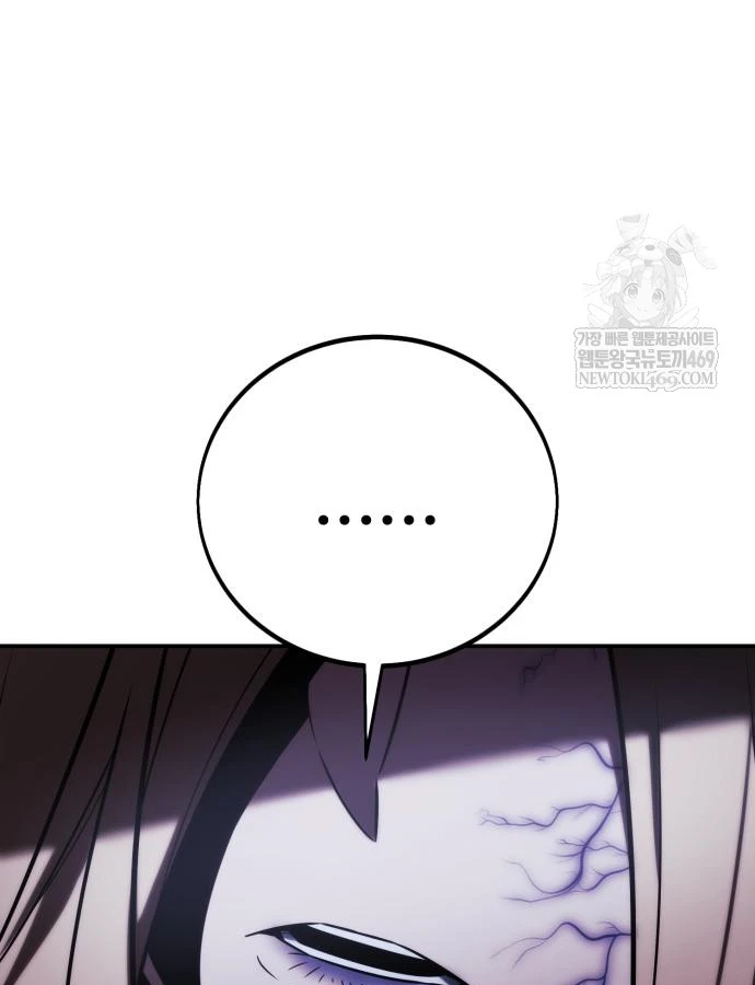 Hướng Dẫn Sinh Tồn Trong Học Viện Chapter 96 - 63