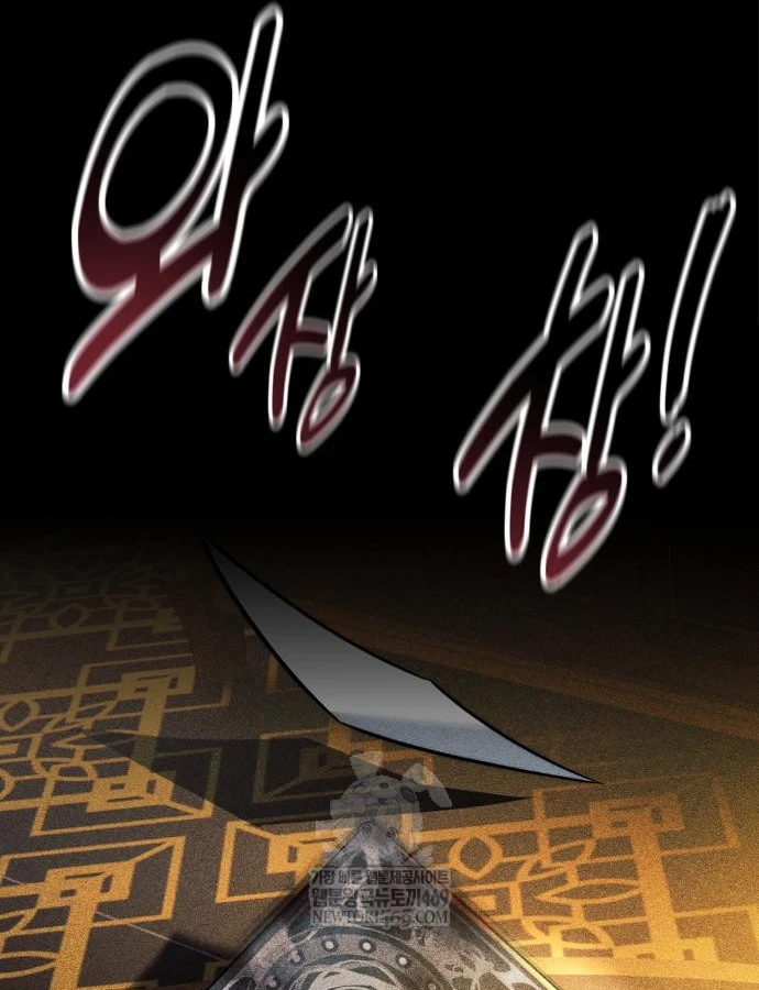 Hướng Dẫn Sinh Tồn Trong Học Viện Chapter 96 - 85