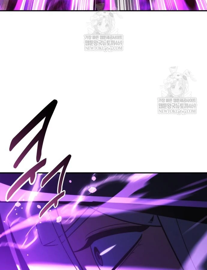 Hướng Dẫn Sinh Tồn Trong Học Viện Chapter 96 - 146