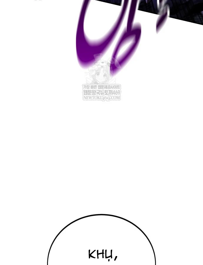 Hướng Dẫn Sinh Tồn Trong Học Viện Chapter 96 - 202