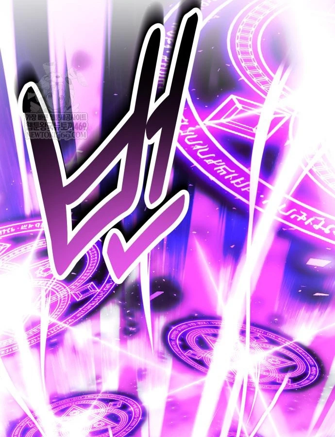 Hướng Dẫn Sinh Tồn Trong Học Viện Chapter 96 - 232