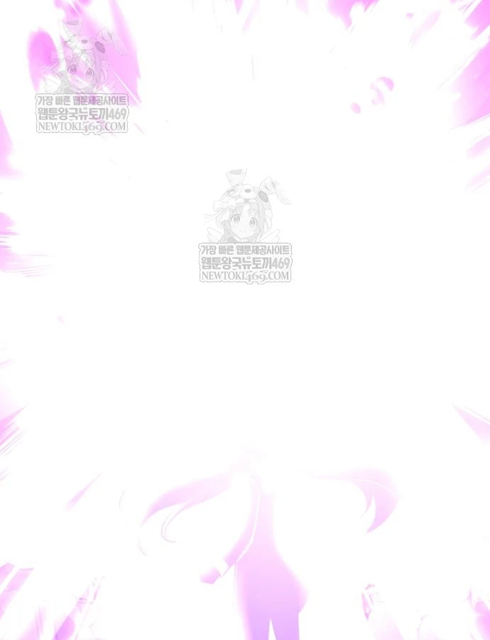 Hướng Dẫn Sinh Tồn Trong Học Viện Chapter 96 - 241