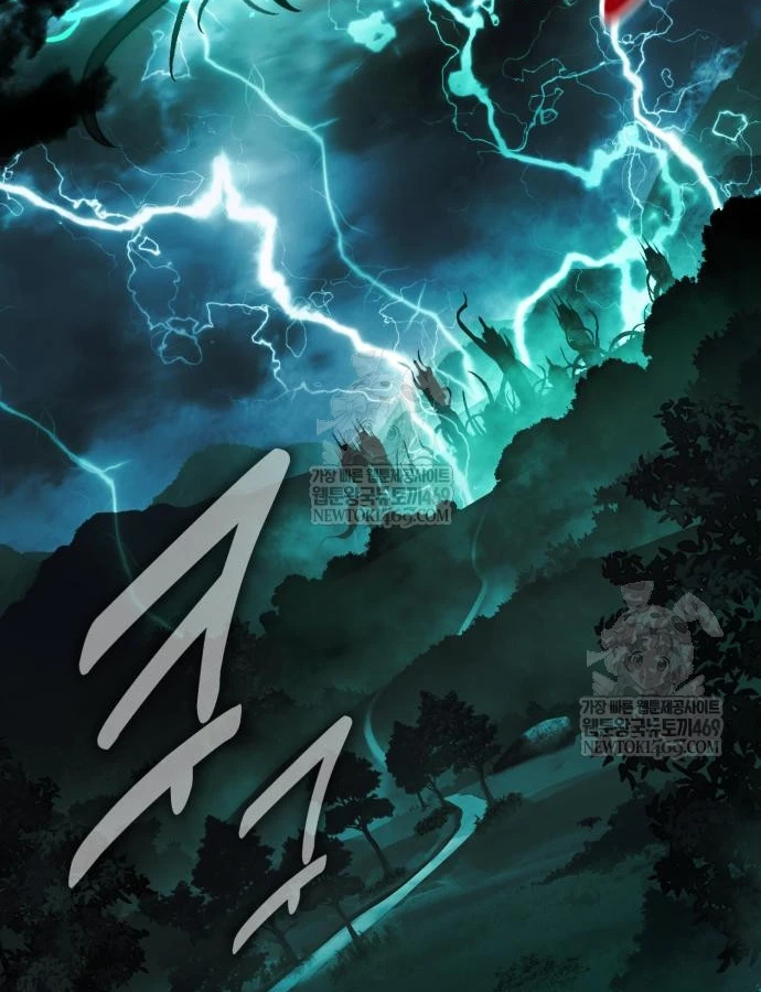 Hướng Dẫn Sinh Tồn Trong Học Viện Chapter 97 - 4