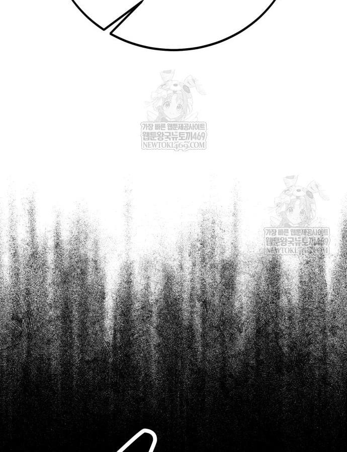 Hướng Dẫn Sinh Tồn Trong Học Viện Chapter 97 - 12