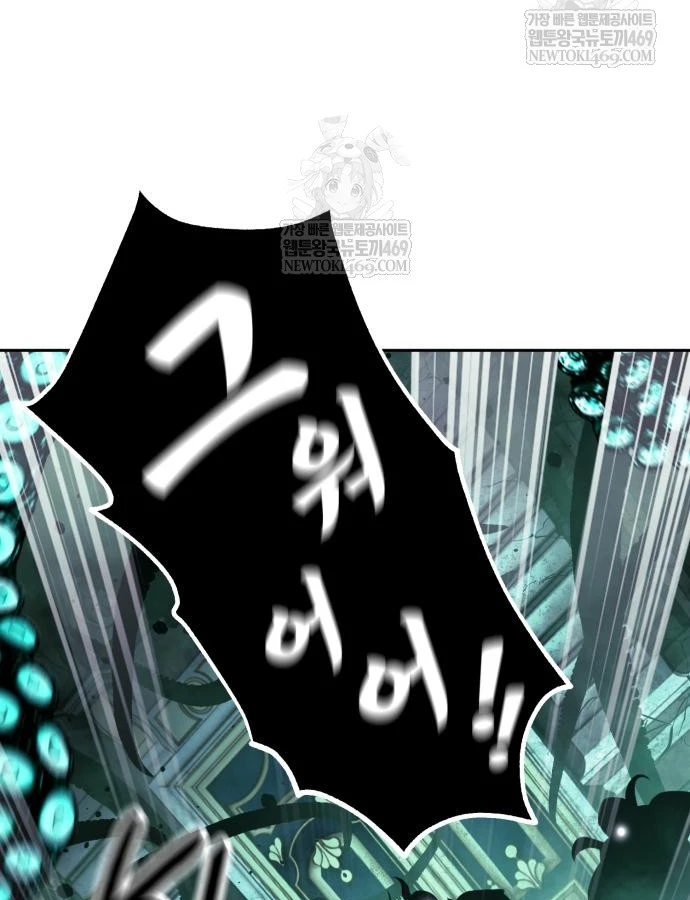 Hướng Dẫn Sinh Tồn Trong Học Viện Chapter 97 - 39