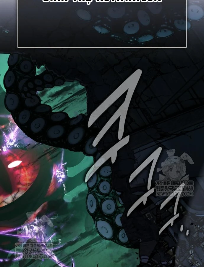 Hướng Dẫn Sinh Tồn Trong Học Viện Chapter 97 - 184