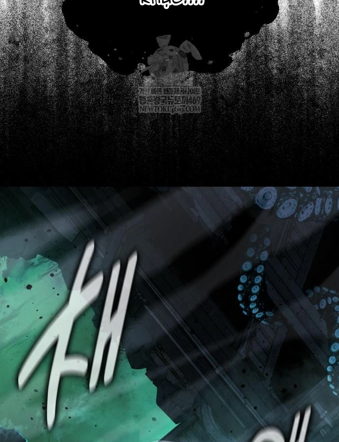 Hướng Dẫn Sinh Tồn Trong Học Viện Chapter 97 - 191