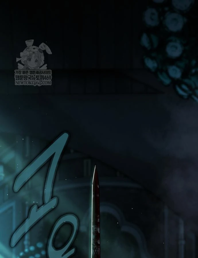 Hướng Dẫn Sinh Tồn Trong Học Viện Chapter 97 - 234