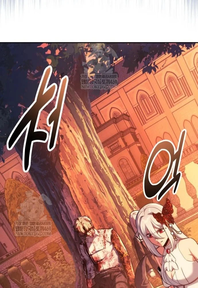 Hướng Dẫn Sinh Tồn Trong Học Viện Chapter 103 - 111