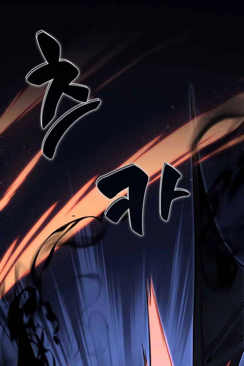 Hướng Dẫn Sinh Tồn Trong Học Viện Chapter 0 - 26