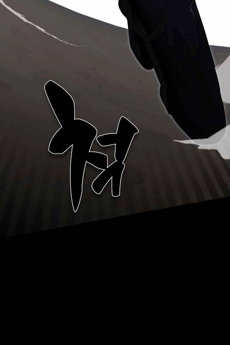 Hướng Dẫn Sinh Tồn Trong Học Viện Chapter 0 - 31