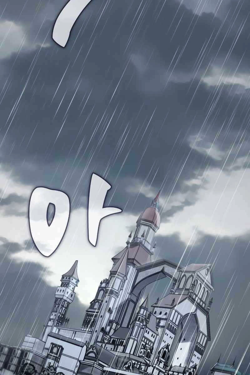 Hướng Dẫn Sinh Tồn Trong Học Viện Chapter 0 - 46