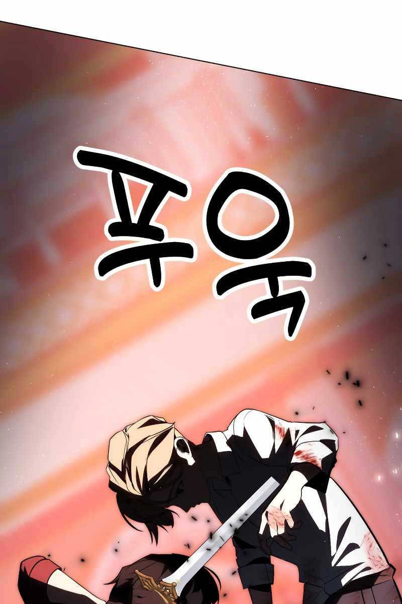 Hướng Dẫn Sinh Tồn Trong Học Viện Chapter 0 - 105