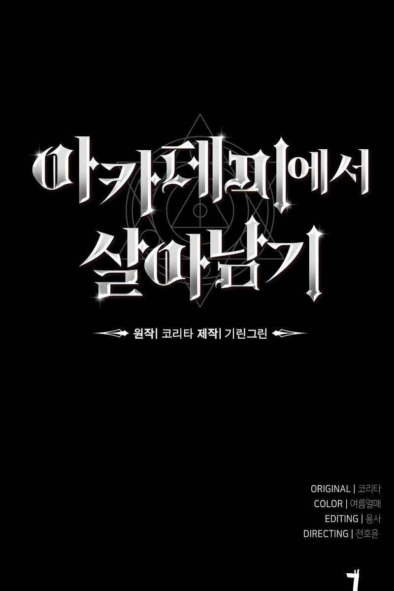 Hướng Dẫn Sinh Tồn Trong Học Viện Chapter 0 - 130